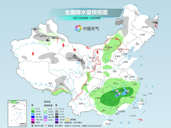 苴力镇天气预报更新