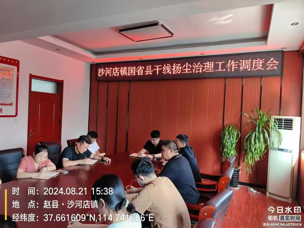 沙河店镇迈向现代化交通体系的关键步伐最新交通新闻概述