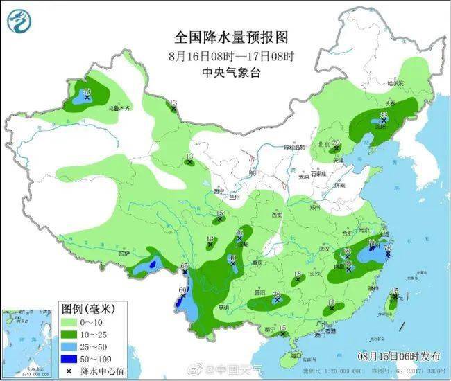 李官仁湾村民委员会天气预报更新通知