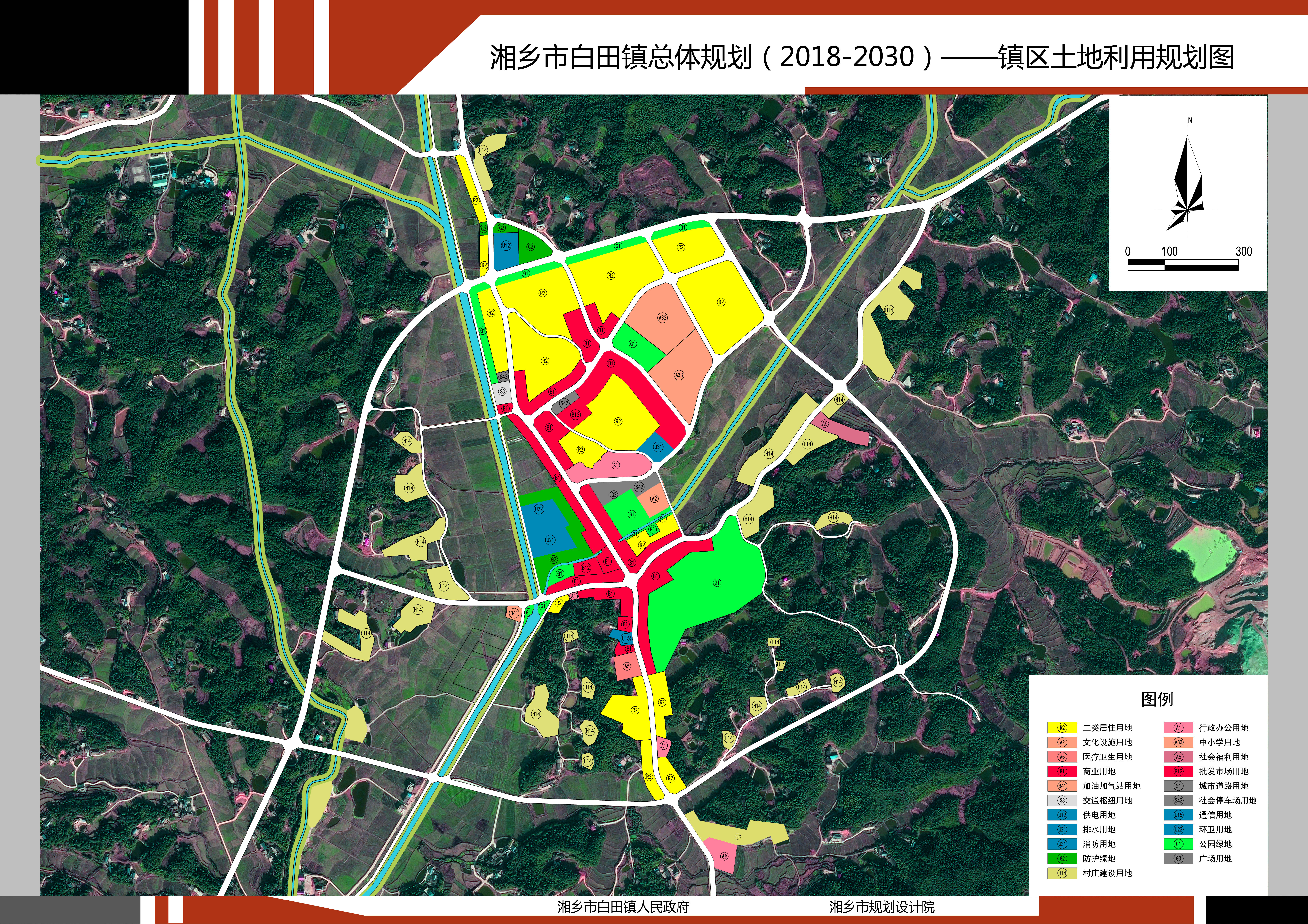 向荣乡最新发展规划，塑造乡村新貌，推动可持续发展之路