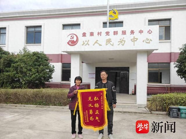 雍山村委会乡村振兴与社区发展新篇章揭晓最新新闻