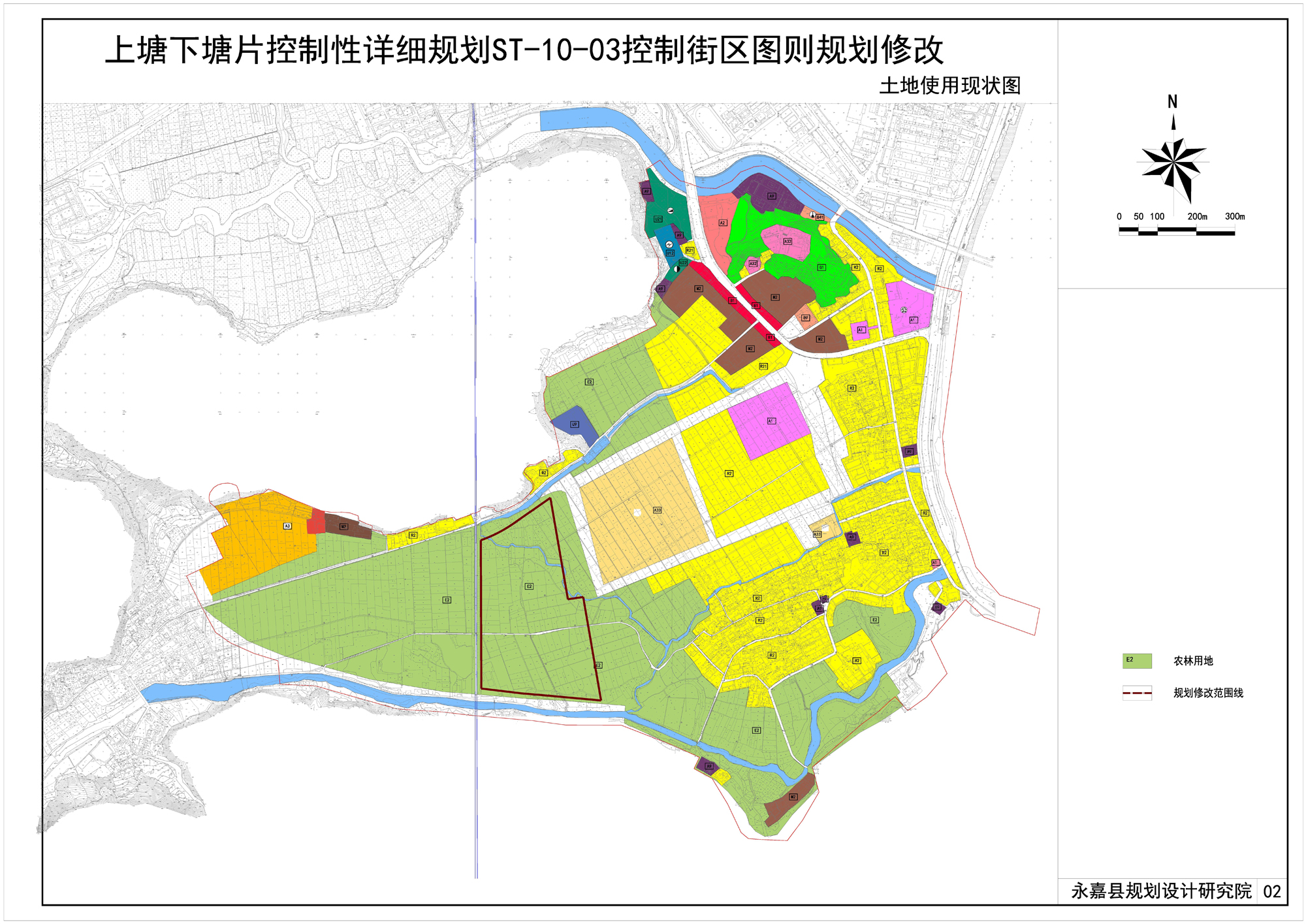 上塘镇发展规划概览