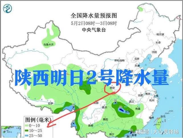 瓦垄乡天气预报更新通知