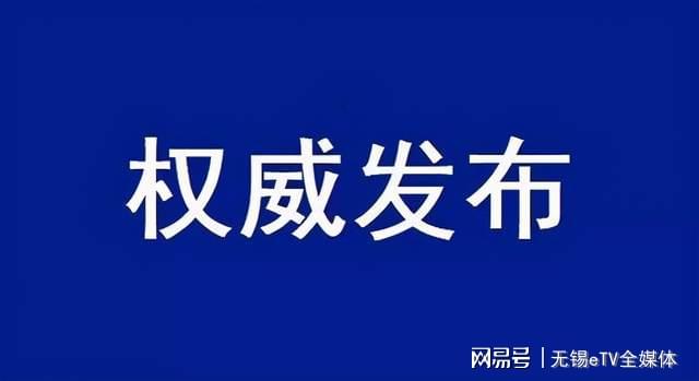 远安县科学技术和工业信息化局最新动态报道