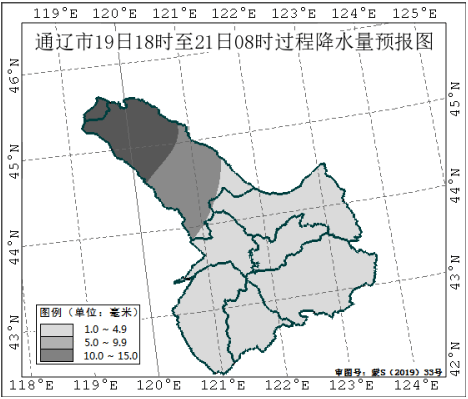 于城镇天气预报更新通知