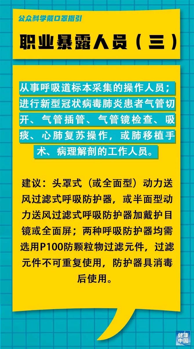 贡钦达村最新招聘信息全面解析